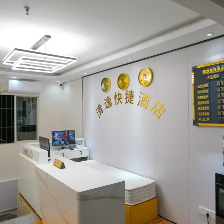Fengdu Qingyi Hotel