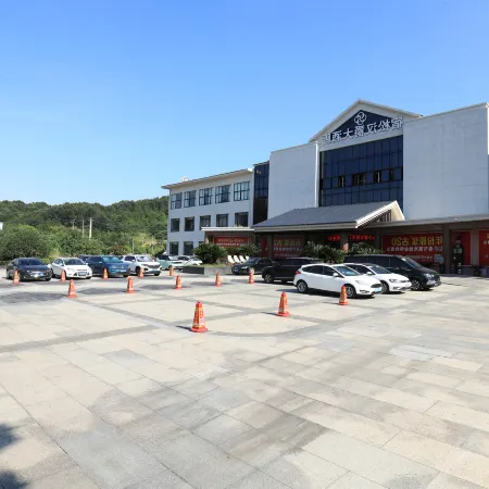Hanjue Hotel