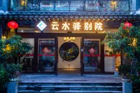 Libo Yunshui Yibieyuan