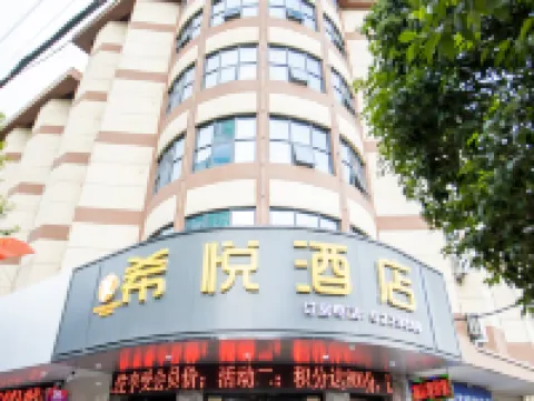 Xiyue Hotel (Yuxi Station Branch) Hotels in Yunxi
