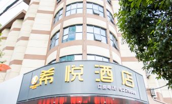 Xiyue Hotel (Yuxi Station Branch)