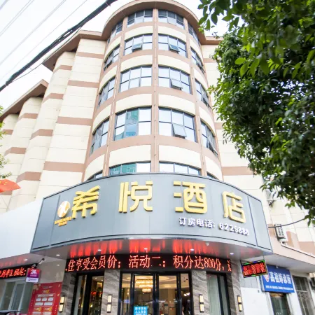 Xiyue Hotel (Yuxi Station Branch)