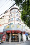 Xiyue Hotel (Yuxi Station Branch) Hotels in Yunxi