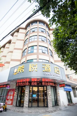 Xiyue Hotel (Yuxi Station Branch) Отели в г. Юнси