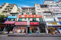 Chongqing Miaona Theme Hotel Hotels near Qianjiang West Station