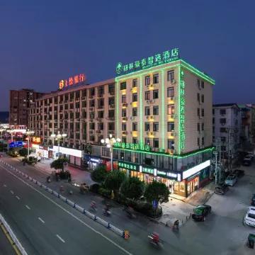GreenTree Inn Smart Select Hotel (Le'an County Government Sijiu Plaza Store)