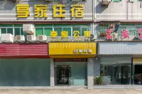 Xiangjia Apartment