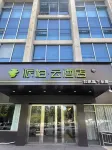 Home Inn Pebble Cloud Hotel (Bengbu Railway Station Shengli Road) Hotels in Bengbu