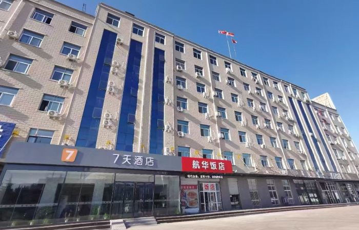 7Days Inn Hotel (Sanmenxia Shanzhou Avenue Demonstration Zone)