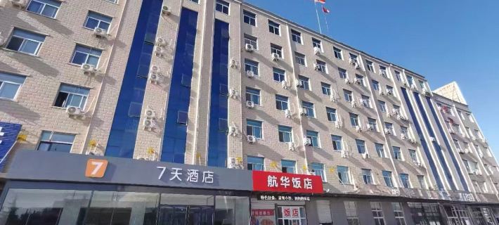 7Days Inn Hotel (Sanmenxia Shanzhou Avenue Demonstration Zone) Ξενοδοχεία στην πόλη Σανμενξία