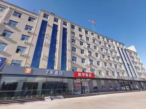 7Days Inn Hotel (Sanmenxia Shanzhou Avenue Demonstration Zone)