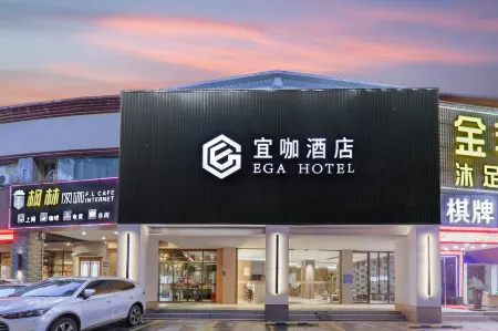 Yika Hotel (Foshan Chancheng Zumiao Branch)