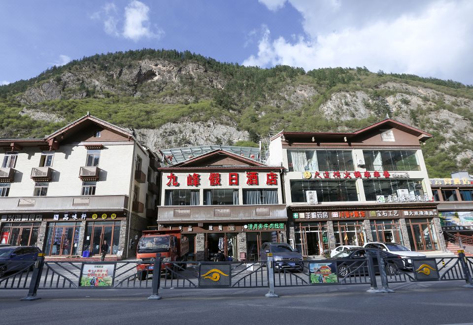 지우펑 홀리데이 호텔