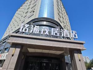 Hutubi County Mingxi Mau Residence Hotel