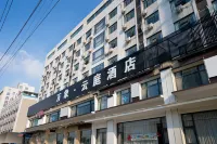 Bengbu Wanxiang Yunting Hotel (Huaishang Wanda Haijixing Plaza)