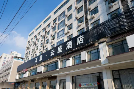 Bengbu Wanxiang·Yunting Hotel (Huaishang District Vocational Education Park) Отели в г. Бенгбу