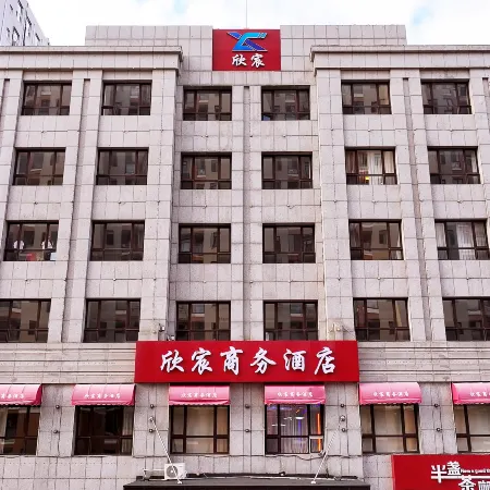 Dalian Xinchen Business Hotel