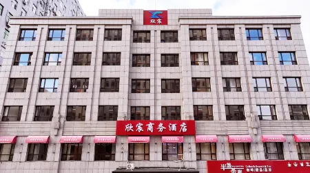 Dalian Xinchen Business Hotel