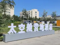 Beitun Spacecraft Camp Hotel