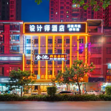 Pinshang Hotel (Pingnan County People's Hospital Bus Terminal Store)