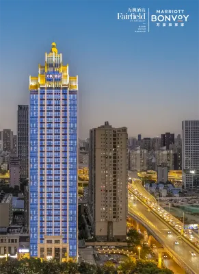 Fairfield By Marriott Wuhan Wuchang Отели в г. Ухань