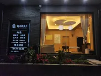 楠舍棲飯店