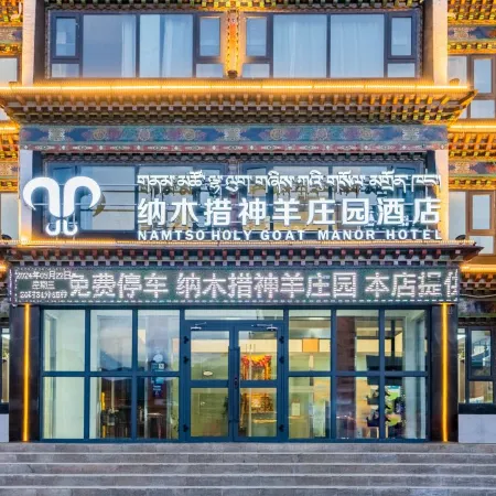 Shenyang Manor Hotel