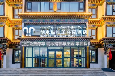 Shenyang Manor Hotel Отели рядом с достопримечательностью «Народный конгресс Наму»