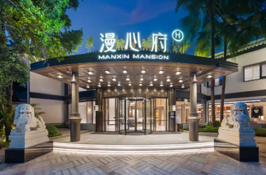 Manxin Mansion Chengdu Du Fu Thatched Cottage