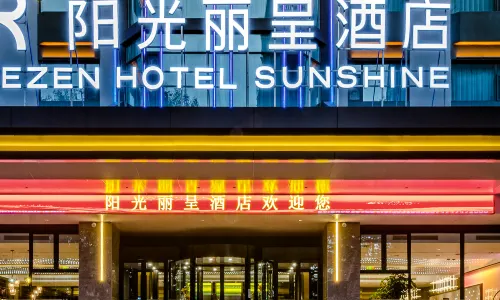 Rezen Sunshine Hotel (Gongren Cultural Palace)