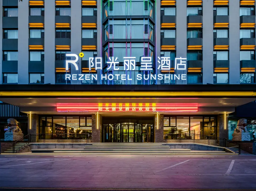 Rezen Sunshine Hotel - Jincheng