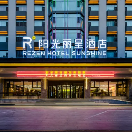 Rezen Sunshine Hotel (Gongren Cultural Palace)