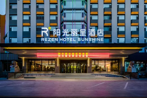 Rezen Sunshine Hotel (Gongren Cultural Palace) Hotels in Jincheng