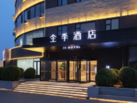 JI Hotel (Beijing Changping Xiguan Roundabout) Hotels near Ga Nankou