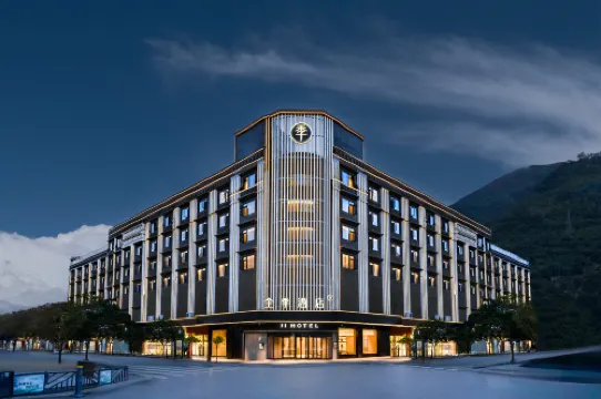 JI 호텔 (주자이거우 주자이 거리)