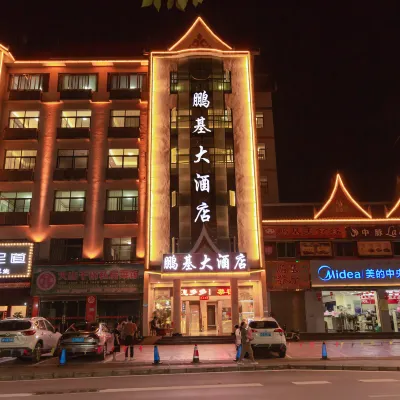 PENG JI HOTEL Hotels near CPC Mengla Committee Party School