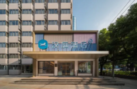 漢庭酒店（南昌象湖公園江鈴地鐵站店） 鄰近江陵的酒店