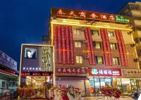 臨滄春天智慧飯店（百樹廣場店） - 2 星級