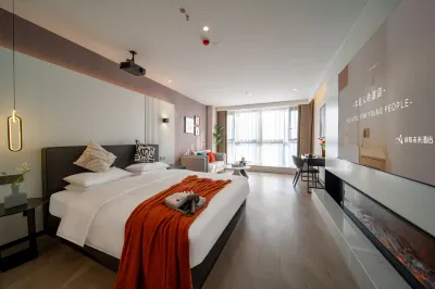 Lis Future Hotel (Xinzhan Square) Hotels in der Nähe von Anhui Gaoxin College Specializing in Computer (Sanyuan Avenue)