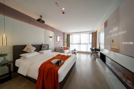 Lis Future Hotel (Xinzhan Square) Отели рядом с достопримечательностью «Anhui University of Chinese Medicine (Shaoquanhu New Campus)»