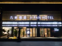 Jipan hotel Hotels in Mengzhou