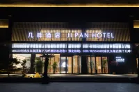 Jipan  hotel Hotels in Mengzhou