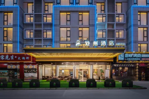 Chuzhouhotel（International Trade City） - Airport Shuttle