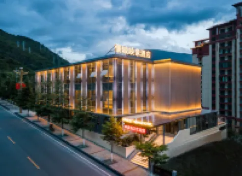 康定情城映象飯店