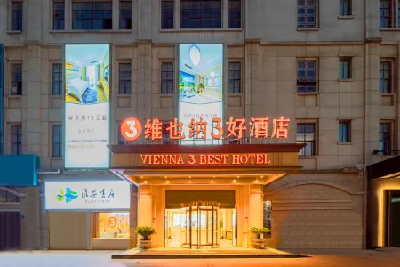 Vienna 3 Best Hotel (Huai'an Railway Station Qiche North Station)