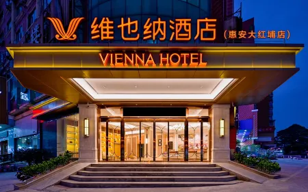 Vienna Hotel (Quanzhou Hui'an Dahongpu Branch) Отели в г. Хуянь