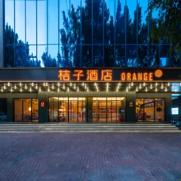Orange Hotel (Foshan Qinghuiyuan Huagai Road Branch) Hotels in der Nähe von HuaGai Lu BuXingJie