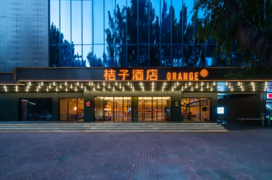 桔子酒店（順德清暉園華蓋路店）