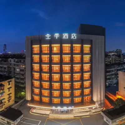 JI Hotel (Ningbo Zhoumeng North Road Subway Station) Hotels near Sakura Park Station