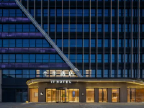 JI Hotel (Zhangjiagang High Speed Railway Station) Hotels near Tianzhuang Ancient Street